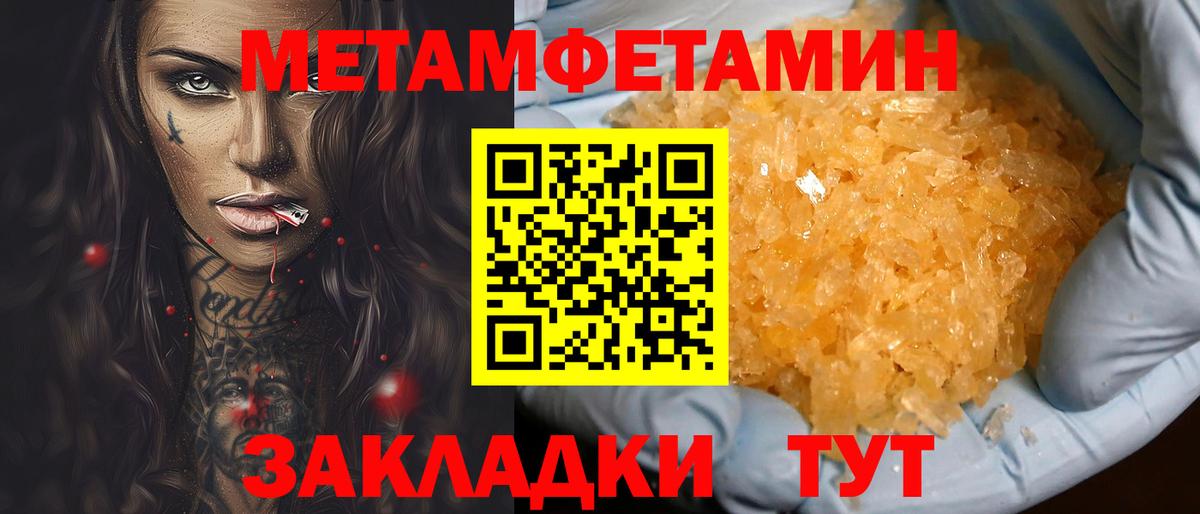 АМФЕТАМИН Розовый Саяногорск