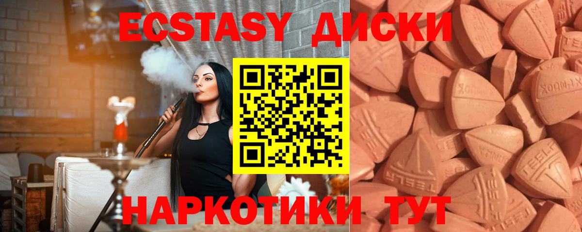 ЭКСТАЗИ DUBAI Саяногорск