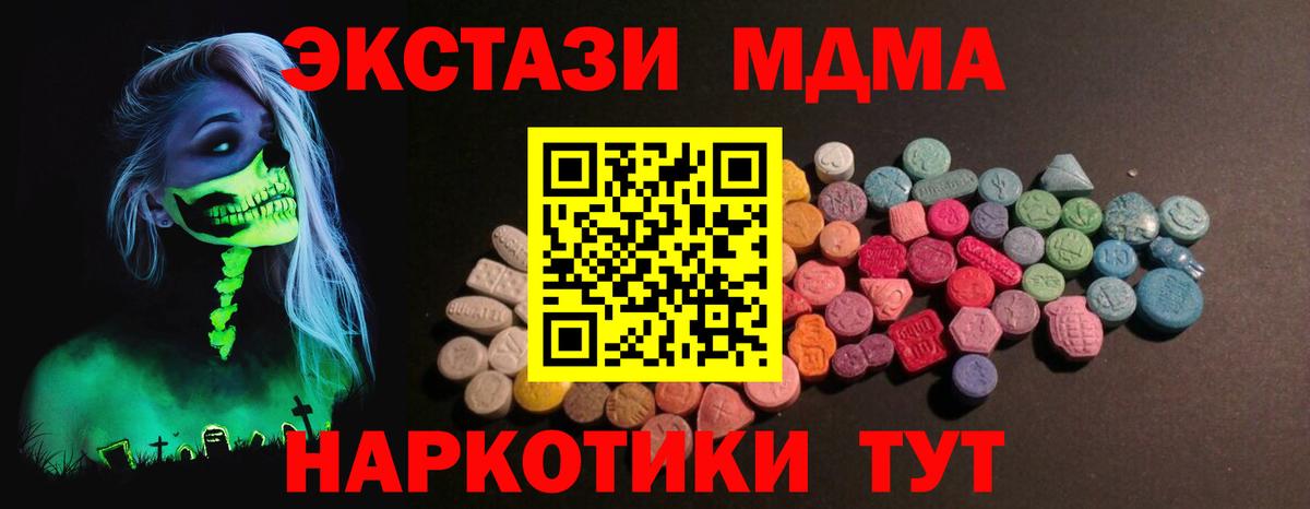 ГАШИШ  Саяногорск  Марихуана  МЕФ кристаллы  Вход с VPN  NBOMe  Кокаин  МЕТ 