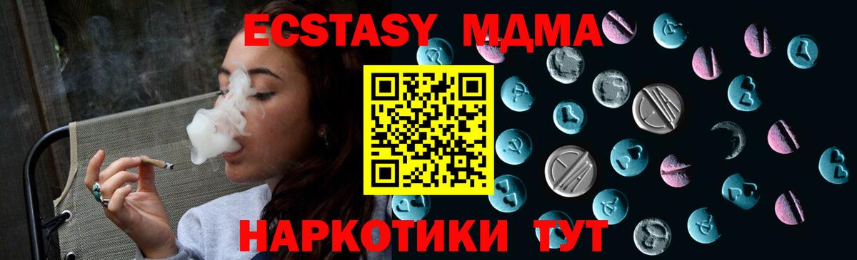 omg ссылка  ЭКСТАЗИ TESLA  Вход с VPN  Экстази  магазин продажи наркотиков  ЭКСТАЗИ ешки  Саяногорск 