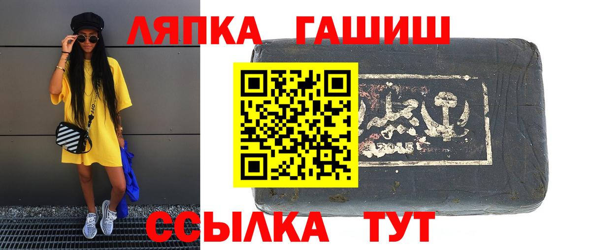 ГАШИШ гарик  Гашиш ice o lator  Вход с VPN  Саяногорск 