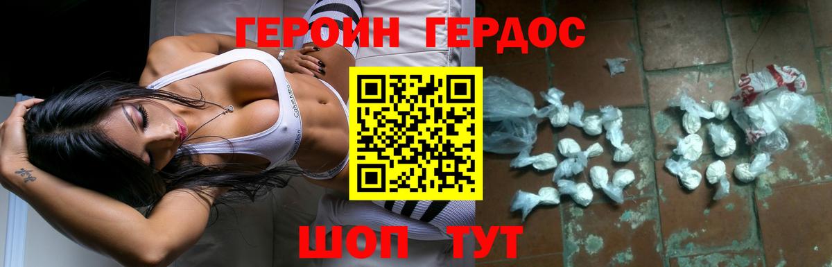 МЕТАМФЕТАМИН Саяногорск
