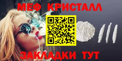 гидра Пугачёв