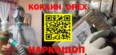 гидра Пугачёв
