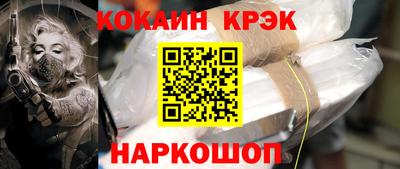 гидра Пугачёв