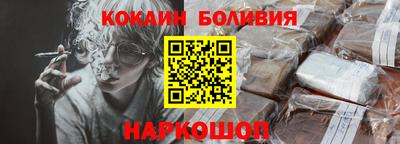 дживик Пыть-Ях