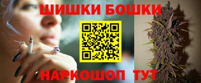 гидра Пугачёв