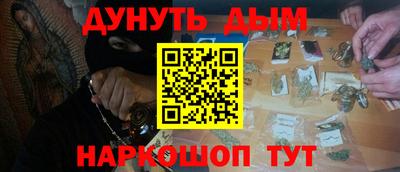 гидра Пугачёв