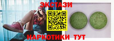 марки lsd Пушкино