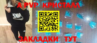 марки lsd Пушкино