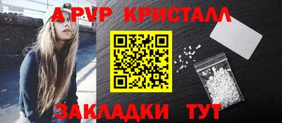 дживик Пыть-Ях