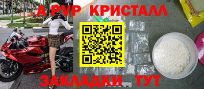 дживик Пыть-Ях