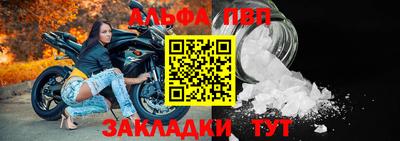 дживик Пыть-Ях