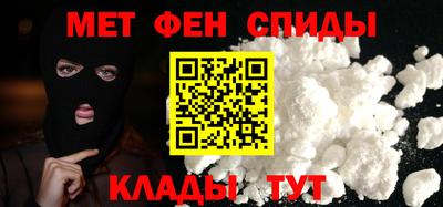 гидра Пугачёв
