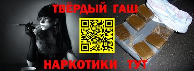 гидра Пугачёв