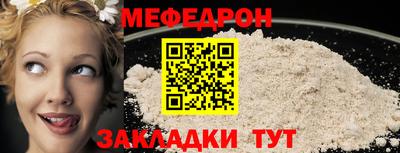 гидра Пугачёв