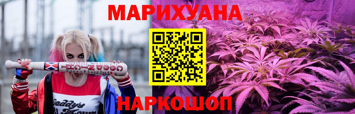 Саяногорск  Шишки марихуана OG Kush  Канабис MAZAR  Вход с VPN  Бошки марихуана индика 